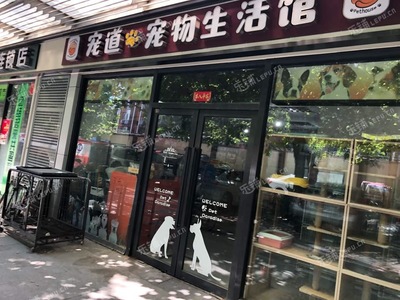 朝阳三元桥霄云路50㎡酒吧转让可办照.