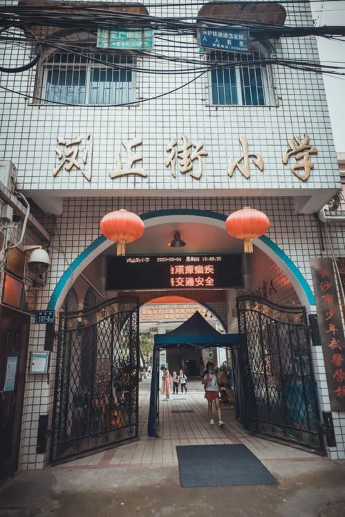 请回答,浏正街