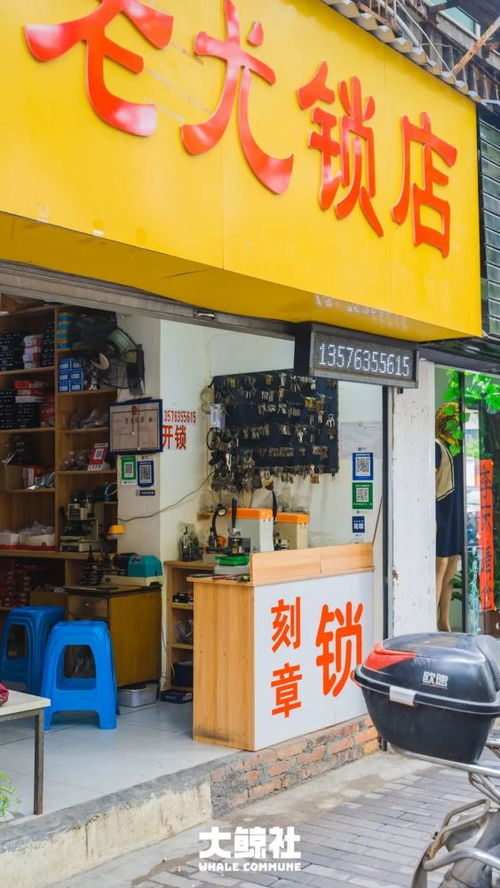 这里是上饶丨东门路上的人生百态 锁店的日常与故事