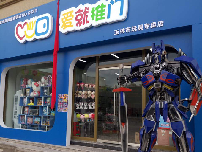 赢商大数据 爱就推门玩具店概览与选址策略分析