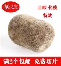 《正宗化州橘红果片最新详解 从产地到锁店购买全指南》