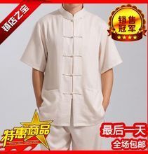 【中老年男唐装亚麻夏】从容度夏，东方雅韵与清凉的完美邂逅