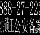 山南锁店 守护千家万户的“钥匙匠”
