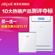 Airpal AP550B智能空气净化器深度解析 质量与性能究竟如何？